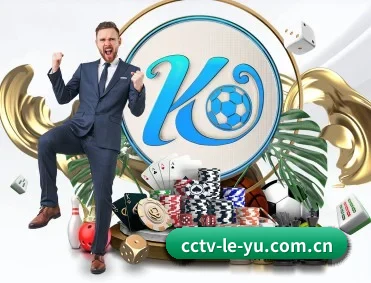 乐鱼 APP 深度功能