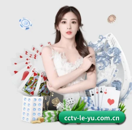 乐鱼 APP