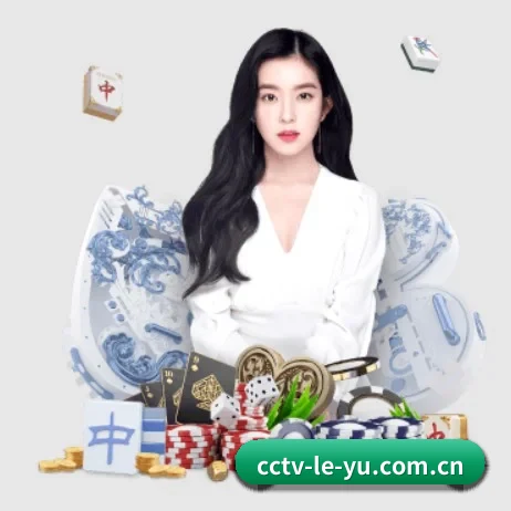 乐鱼 APP 界面