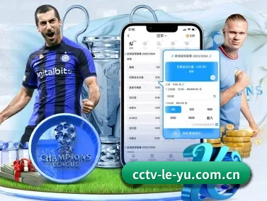 乐鱼 APP